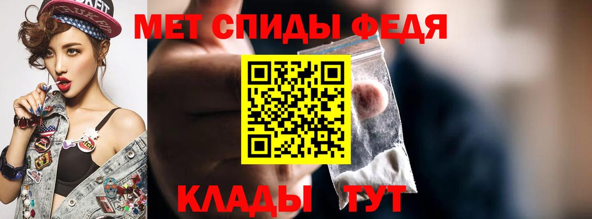 Первоуральск  Амфетамин Розовый  Амфетамин  Вход с VPN 