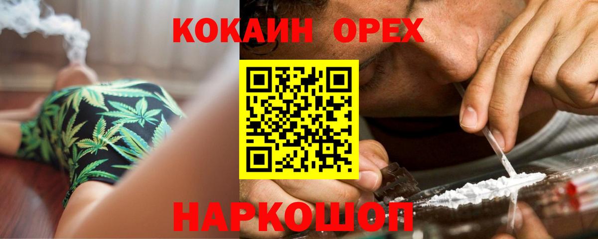 Кокаин Эквадор Первоуральск