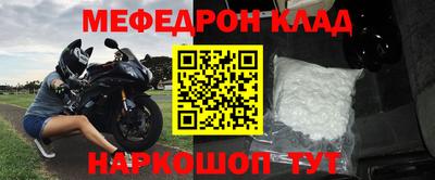 наркотики Славянск-на-Кубани