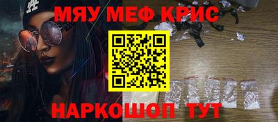 прущая мука Ставрополь