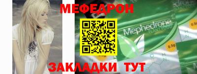 прущая мука Старая Купавна