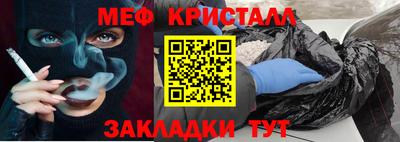 тгк Сланцы