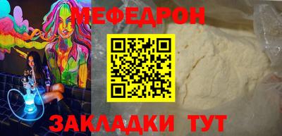 наркотики Славянск-на-Кубани