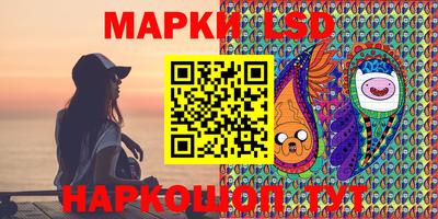 тгк Сланцы