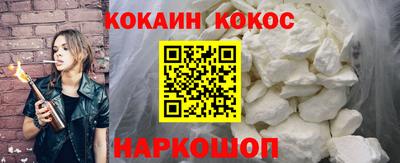 тгк Сланцы