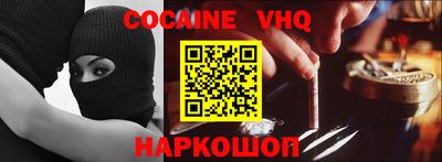 прущая мука Старая Купавна