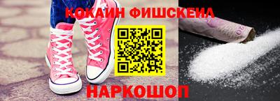 наркотики Славянск-на-Кубани