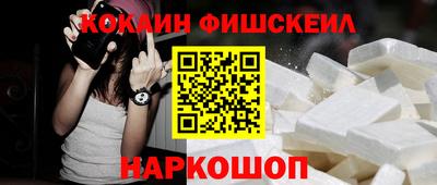 тгк Сланцы