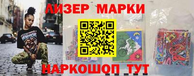 наркотики Славянск-на-Кубани