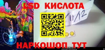 тгк Сланцы