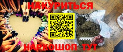 прущая мука Ставрополь