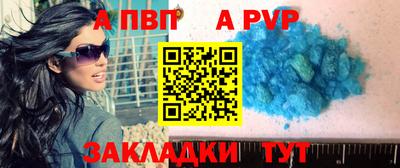 тгк Сланцы