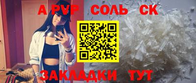 a pvp Среднеуральск