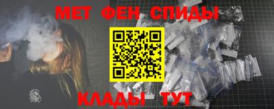 наркотики Славянск-на-Кубани