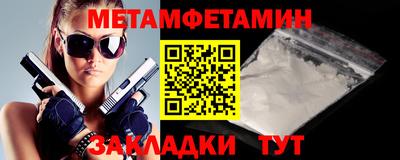 прущая мука Старая Купавна