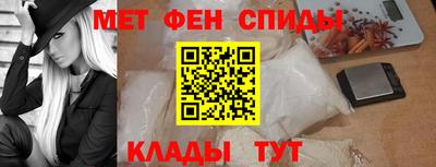 прущая мука Ставрополь