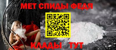 Альфа ПВП Славгород