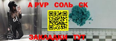 a pvp Среднеуральск