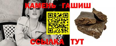 наркотики Славянск-на-Кубани