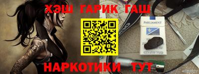 прущая мука Ставрополь