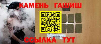 наркотики Славянск-на-Кубани