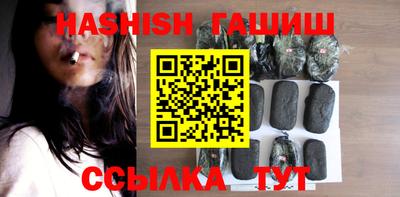 тгк Сланцы