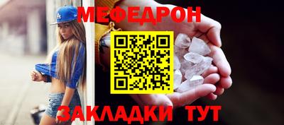 прущая мука Ставрополь