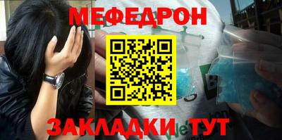тгк Сланцы
