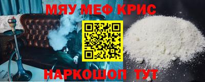 тгк Сланцы