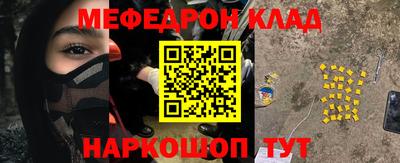 наркотики Славянск-на-Кубани