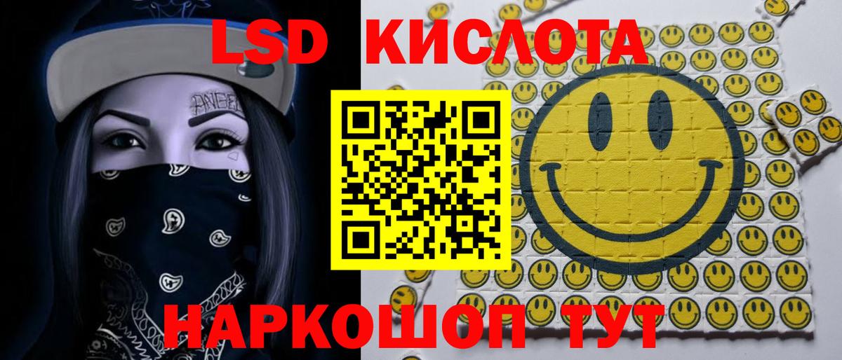 Первоуральск  Лсд 25 экстази ecstasy  Вход с VPN  LSD-25 экстази кислота 