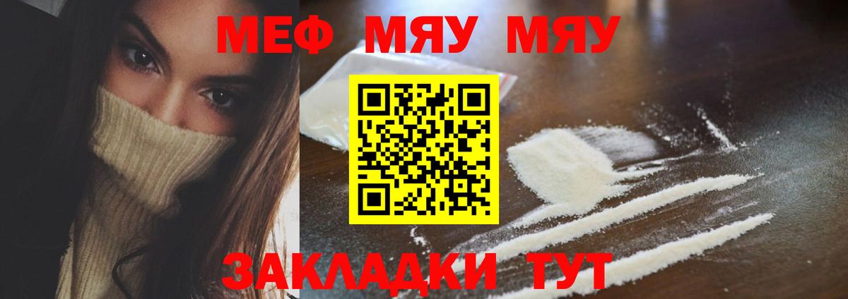 МЕФ Первоуральск
