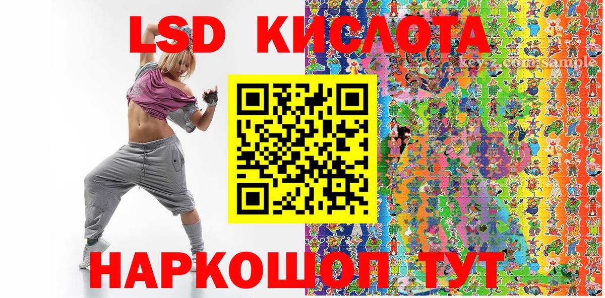 Первоуральск  Марки 25I-NBOMe  Наркотические марки 1500мкг  Вход с VPN  Наркотические марки 1500мкг 