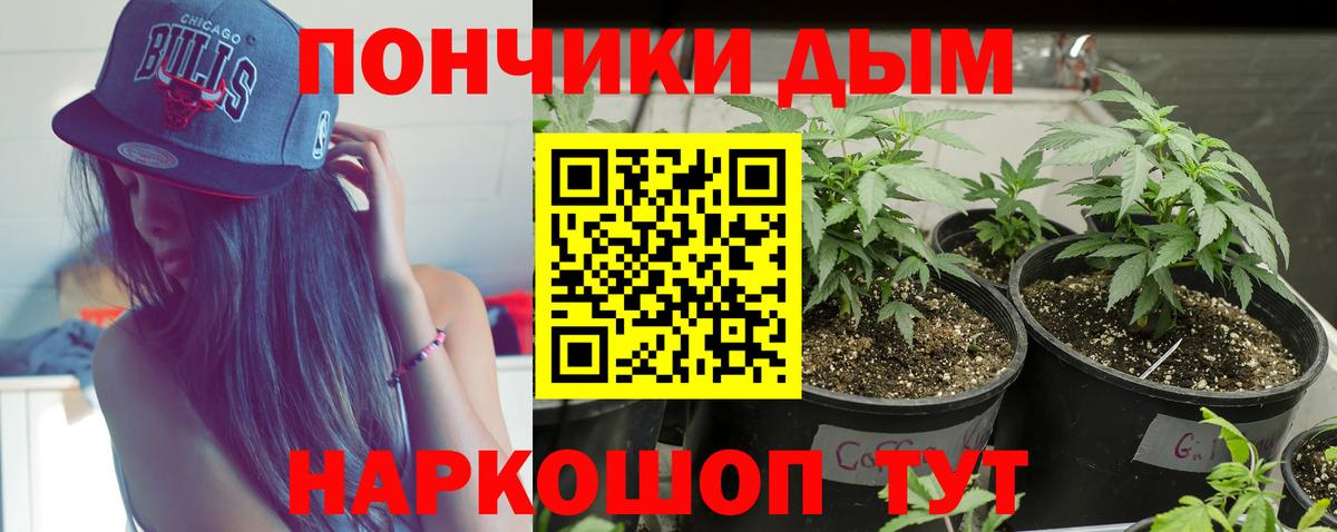 Первоуральск  Бошки Шишки LSD WEED  МАРИХУАНА OG Kush  Шишки марихуана LSD WEED  Вход с VPN  Бошки марихуана конопля 