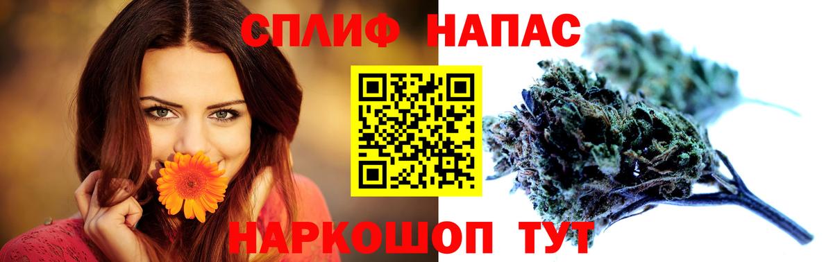 Бошки Шишки марихуана Первоуральск